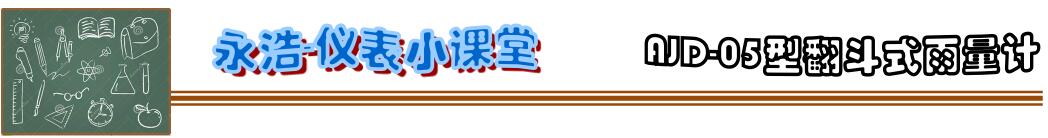 20200304贵州省沿河县十个水库水雨情监测系统集成完毕！.jpg
