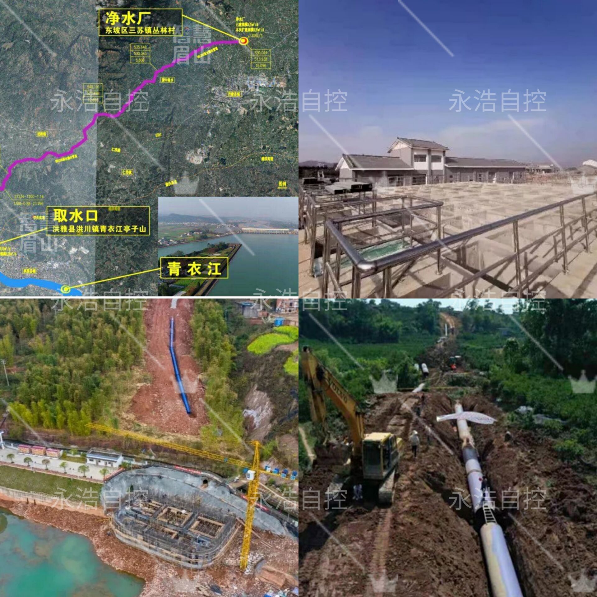 东坡水厂基础建设.jpg